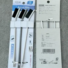 Set 3 chổi cọ làm sạch khe rãnh Nội địa Nhật Bản Kokubo
