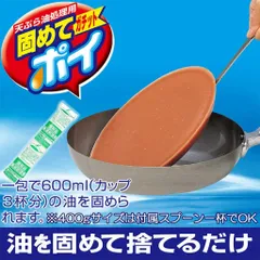 Bột làm đông dầu mỡ thừa Lion Chemical 18g x 5gói Nội địa Nhật Bản