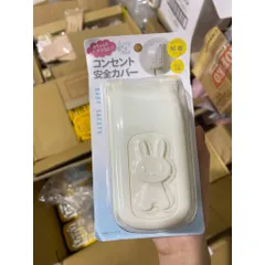 Hộp bọc ổ điện an toàn cho bé KOKUBO nội địa Nhật Bản