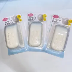Hộp bọc ổ điện an toàn cho bé KOKUBO nội địa Nhật Bản