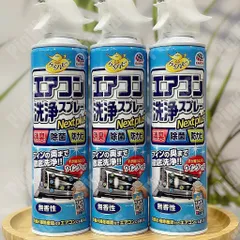 Xịt vệ sinh khử mùi điều hòa 420ml Nội địa Nhật Bản