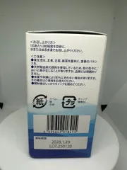 Medsulin Plus 60 Viên – Hỗ Trợ Ổn Định Đường Huyết, Hỗ Trợ Chuyển Hóa Đường