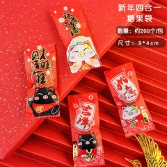 Vỏ Túi Mù Tết 4x6cm,4x9cm 100cái  Nhiều Mẫu Đa Dạng