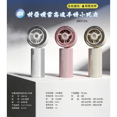 Quạt JM013 Full sương , siêu mạnh khủng khiếp , động cơ phản lực drone , pin 1800mah , gập để bàn , kẹp ô dù tiện lợi . 863853