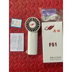 Quạt Gongtian f51, cầm tay nhỏ gọn , sử dụng 2 pin 18650 tháo rời , động cơ không chổi than, , công suất 4,5w siêu mát. 863864