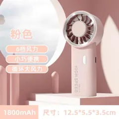 Quạt JM008 mini siêu mạnh khủng khiếp , 6 cấp độ gió , động cơ không chổi than  pin 1800mah , nhỏ gọn bỏ túi siêu bền 863867