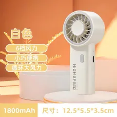 Quạt JM008 mini siêu mạnh khủng khiếp , 6 cấp độ gió , động cơ không chổi than  pin 1800mah , nhỏ gọn bỏ túi siêu bền 863867