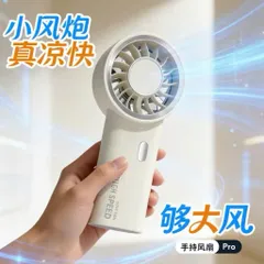 Quạt JM008 mini siêu mạnh khủng khiếp , 6 cấp độ gió , động cơ không chổi than  pin 1800mah , nhỏ gọn bỏ túi siêu bền 863867