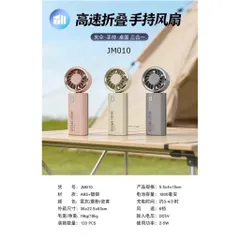 Quạt JM010 siêu mạnh khủng khiếp , động cơ phản lực drone , không chổi than , gập và đeo cổ tiện lợi , pin 1800mah sẵn