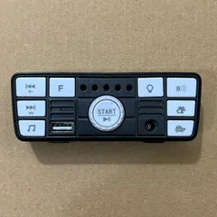 Bo mạch Nguồn + Âm thanh xe điện trẻm em 12V HMY-01