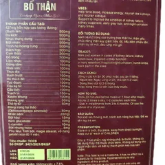 Sâm Nhung Bổ Thận 60 Viên – Hỗ Trợ Bổ Thận, Bồi Bổ Cơ Thể, Tăng Cường Sinh Lực Nam Giới