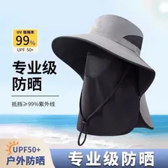 Mũ chống nắng với viền rộng đi kèm khẩu trang 865132