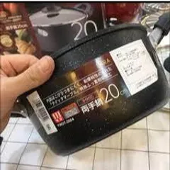 Nồi Chiên Chống Dính Cao Cấp SIZE 22CM - Rán, Sào, Nấu Canh Tiện Lợi 865241