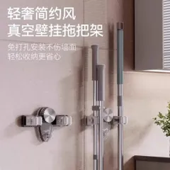 Móc Treo Chổi Cây Lau Nhà HECHEN Hút Chân Không Xoay Vặn – Kẹp Giữ Chổi Thông Minh Gắn Tường Không Khoan Đục Cao Cấp 865386