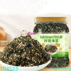 🌟 RONG BIỂN HỘP TRỘN CƠM BIBIZAN – ĂN NGON CHUẨN VỊ HÀN 🌟 865601