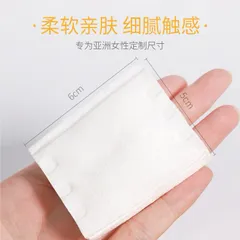 Bông tẩy trang 222 miếng 3 lớp Cotton pads, nội địa trung, siêu tiết kiệm