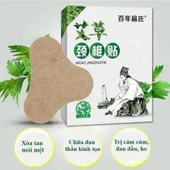 Hộp 12 miếng dán vai, thắt lưng, đầu gối ngải cứu