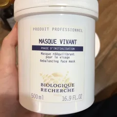 Mặt Nạ Cân Bằng Masque Vivant - Dưỡng Da Chống Oxy Hóa, Làm Dịu và Se Khít Lỗ Chân Lông, Chứa Men Bia & Vitamin B 866824