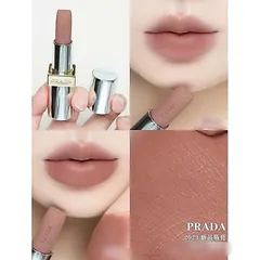 ⭐️ PRA.DA BALM ⭐️