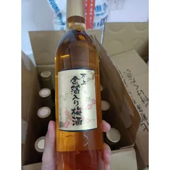 NƯỚC MƠ VẢY VÀNG NHẬT BẢN 500ML 868107