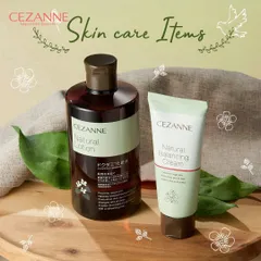Kem dưỡng CEZANNE Natural Balancing chiết xuất CICA cân bằng ẩm và săn chắc da 70g