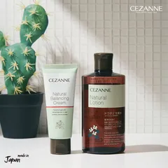 Kem dưỡng CEZANNE Natural Balancing chiết xuất CICA cân bằng ẩm và săn chắc da 70g