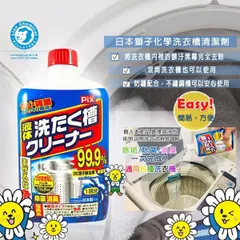 Combo chai tẩy lồng máy giặt 550g và gel tẩy rửa đường ống cống nhà vệ sinh 400g siêu sạch 868834