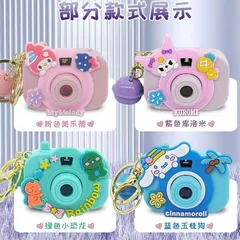 Móc khóa máy ảnh chiếu Mini hoạt hình dạ quang cho trẻ em