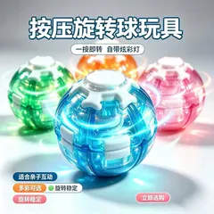Đồ Chơi Giảm Stress Bóng Ấn 3D Fidget Spinner, Nhấn Xoay 360°, Con Quay LED Phát Sáng, Đồ Chơi Trẻ Em Cầm Tay Vui Nhộn