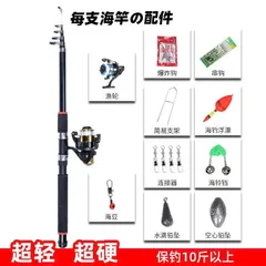 BỘ CẦN CÂU ĐA NĂNG - FULL PHỤ KIỆN