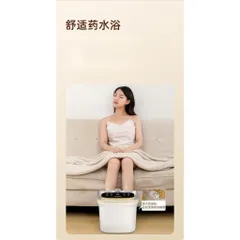 Bồn ngâm chân hồng ngoại có sục khí. Bồn ngâm chân Tự Động. Chậu massage chân