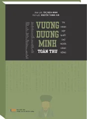 Vương Dương Minh toàn thư