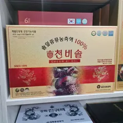 Tinh Dầu Thông Đỏ Chính Phủ Cheon Bi Sol hộp 180 Viên Hàn Quốc Giảm Mỡ Máu, Tiểu Đường, Huyết áp 870601