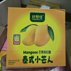 Hộp kẹo dẻo 30g 5 mẫu vị
