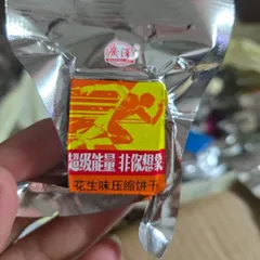 lương khô mini mix 4 vị ( lạc , vừng, hành. bơ)