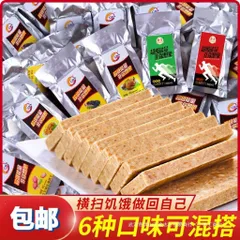Lương khô 45g mix 6 vị