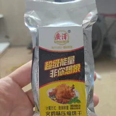 Lương khô 45g mix 6 vị