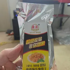 Lương khô 45g mix 6 vị