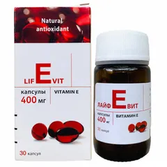 Vitamin E Đỏ Zentiva 400mg - Viên Uống Làm Đẹp Da Nhập Khẩu Từ Nga, Hỗ Trợ Cấp Ẩm, Giảm Thâm Sẹo - Hộp 30 Viên Chính Hãng 872789
