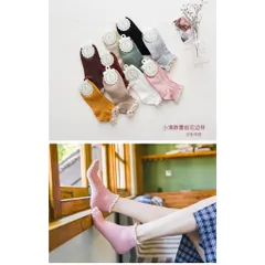 SÉT 10 đôi tất vớ nữ cổ bèo Vintaga nhiều màu