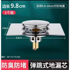 Nắp Đậy Cống Hai Chế Độ Thoát Nước Sàn Tắm Chống Mùi, Chống Rò Rỉ, Thép Không Gỉ