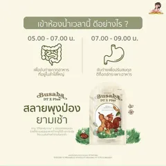 Busaba Hỗ Trợ Giảm Cân An Toàn Tan Mỡ  Đùi Bắp Tay Bắp Chân Detox Thải Mỡ An Toàn Hiệu Quả