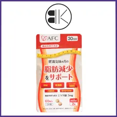 [CHÍNH HÃNG] Viên Uống Ellagic Acid AFC Nhật Bản (Gói 60 Viên)