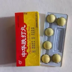 🌿💪 Trật Đả Hoàn - Zhonghua Dieda Wan - Hỗ Trợ Tan Má.u Bầm - 1 hộp-6 viên