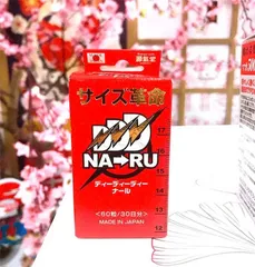 Viên Uống Genkido Naru Thực Phẩm Chức Năng Tăng Cường Sức Khỏe Cho Nam Giới 876910