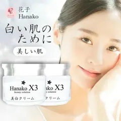 Kem Face Hanako X3 [Chính Hãng] Dưỡng Trắng Da, Chống Nắng, Bổ Sung Collagen, Vitamin Hủ 12gr