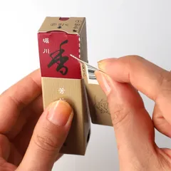 Nhang Horikawa 20 que