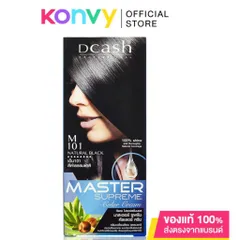 DCASH Professional Master Organic 60ml Màu ĐEN Kem Nhuộm Tóc Chuyên Nghiệp Dưỡng Tóc Mềm Mượt Thái Lan
