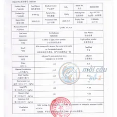 Hương Sữa Vani nguyên chất | Phụ gia tạo mùi thơm cho thức ăn chăn nuôi, thủy sản | Feed Flavor 312+