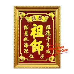 Bài Vị Tổ nghiệp, Tổ Nghề, Tổ sư + khung (Bảo hành gãy, vỡ)